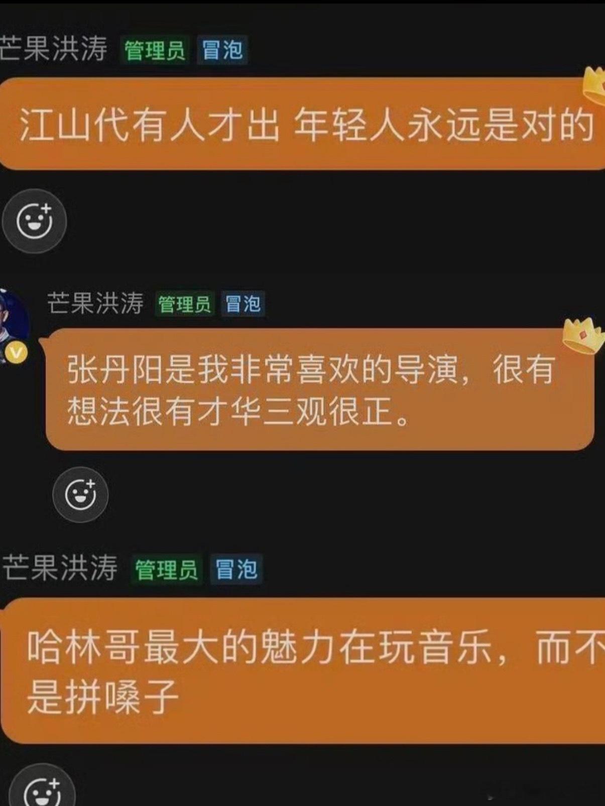 洪涛回应庾澄庆淘汰洪涛说歌手没有黑幕洪涛回应庾澄庆淘汰：难以理喻但不惊讶 江山代