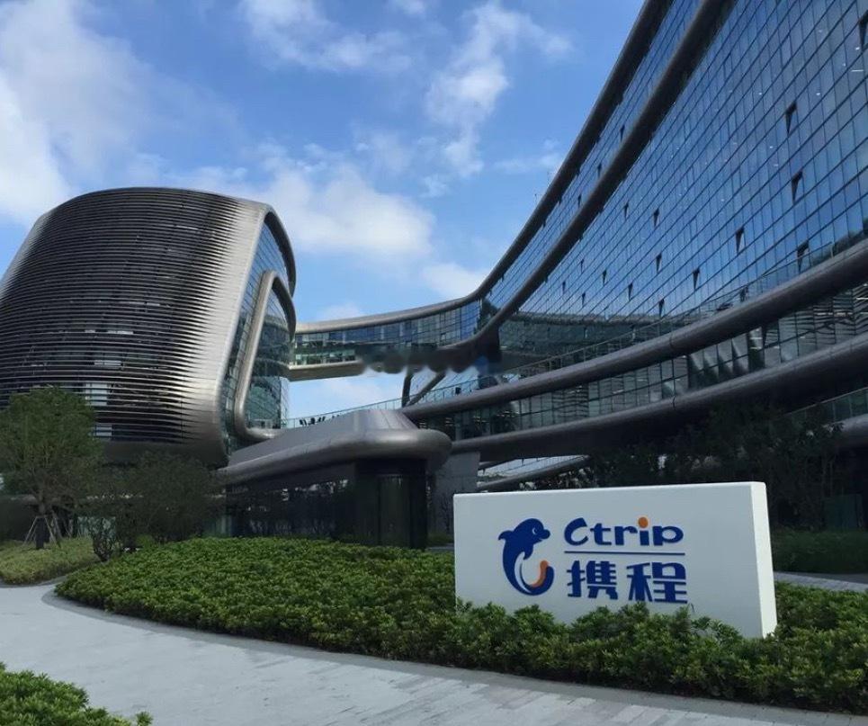 责令携程退还强制扣除酒店的1.22亿这是迄今为止，反垄断领域开出的最高比例罚款，