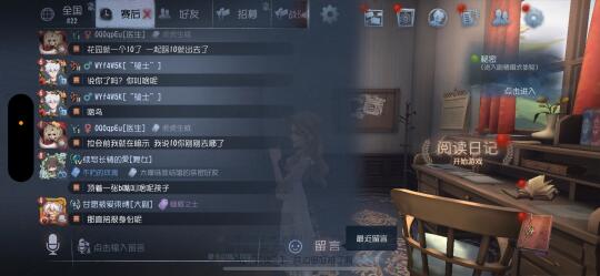 第五人格模仿者现在都这种环境了嘛
