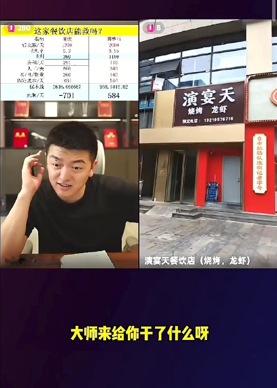 风水有用吗？一点用没有！比如勇哥连麦这位美女，一个月赔了130万！勇哥说都花哪去