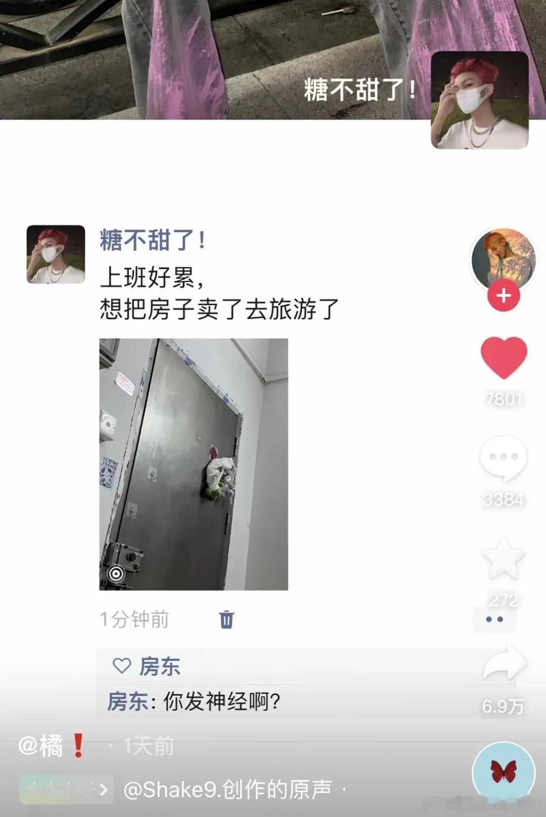 偶尔想想就好，