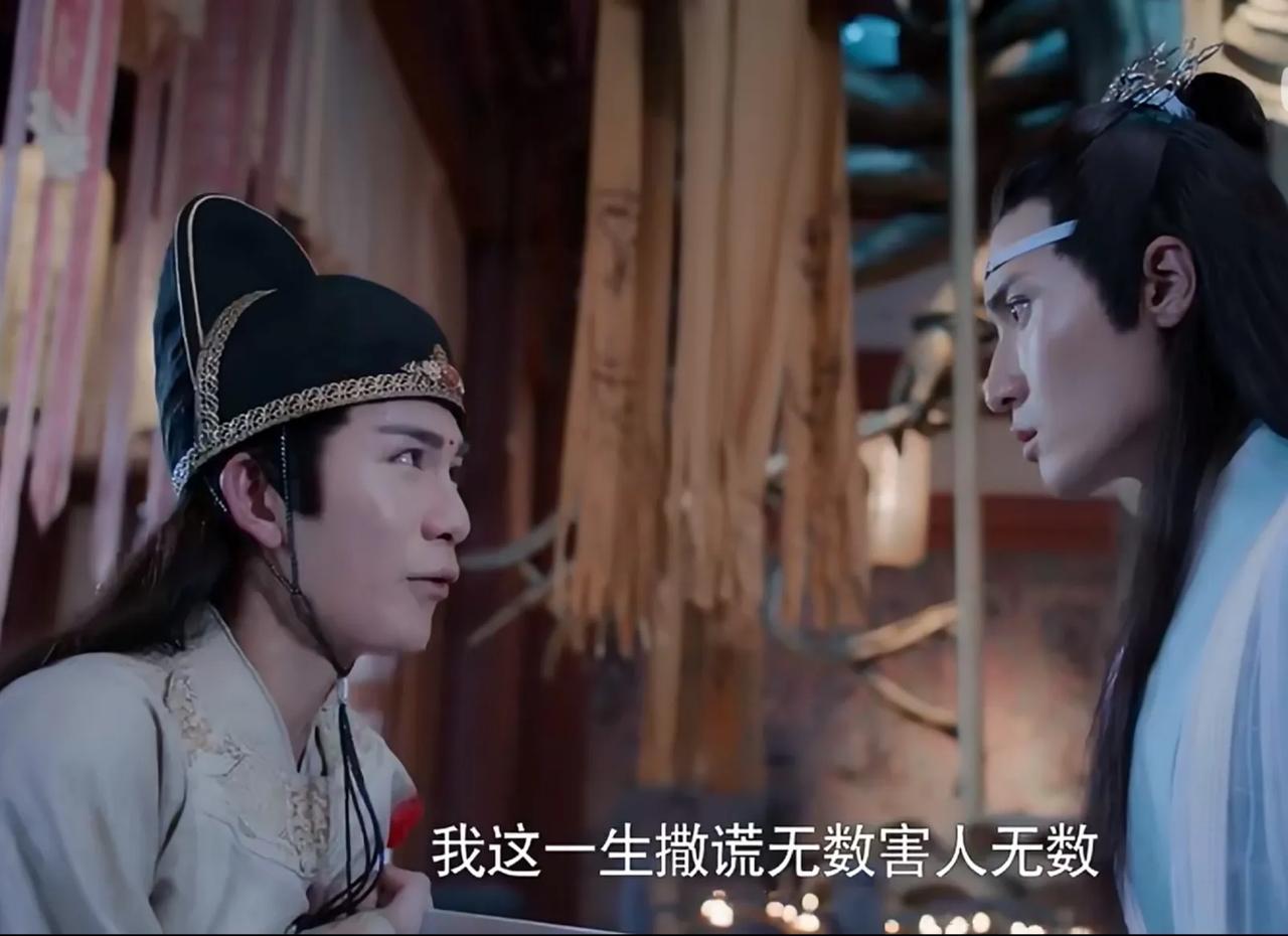 《陈情令》蓝湛遇到了阳光少年魏婴，幸运地解开了心结，而蓝曦臣却因金光瑶关闭了心门