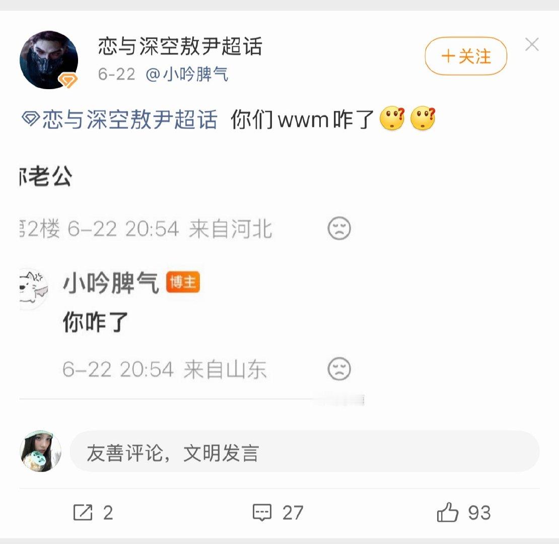 等下一代恋与孙出来就有6️⃣wm了 