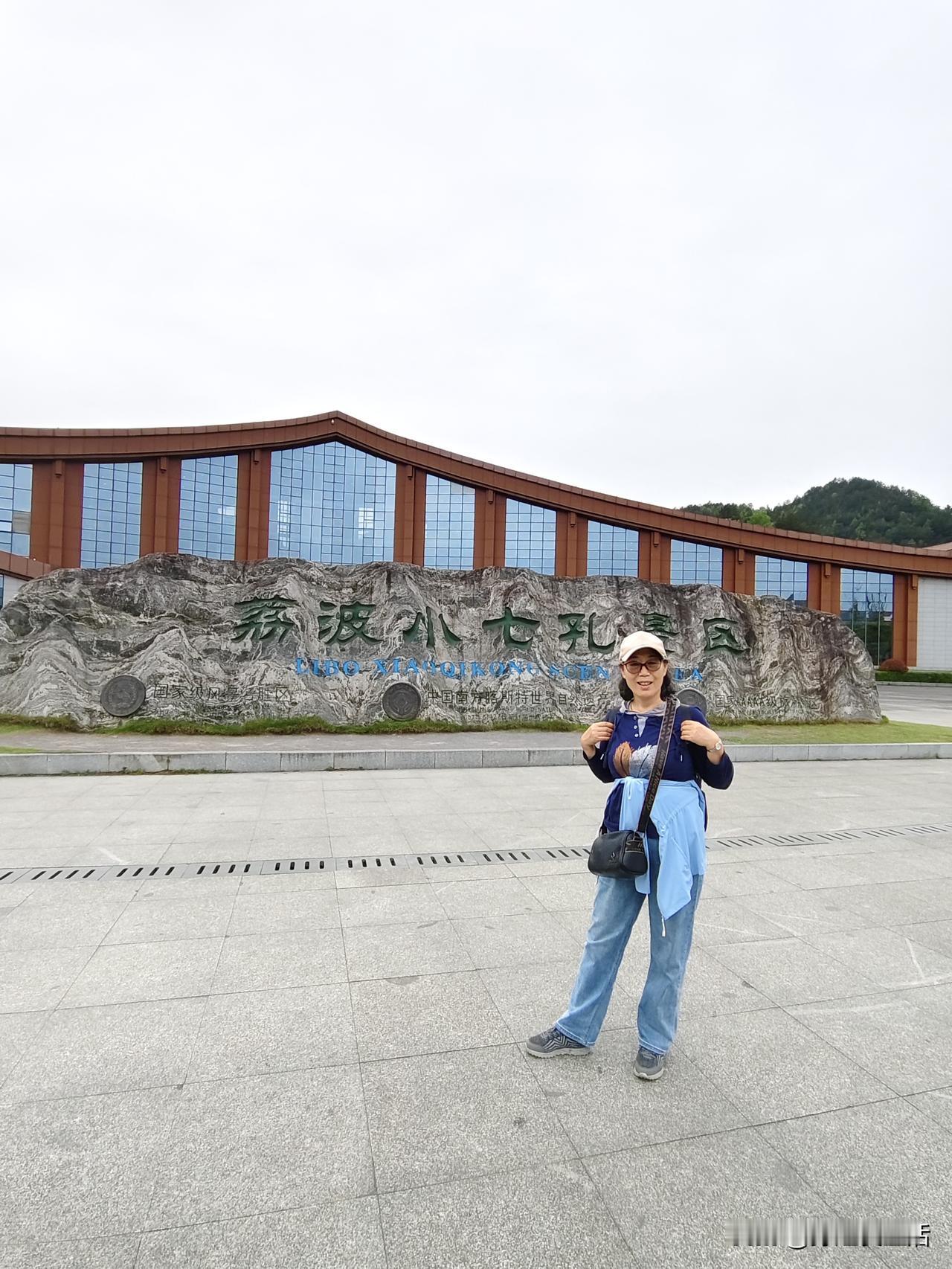 重游贵州荔波小七孔景区
时隔五年，再次游览荔波小七孔景区，心中的喜爱之情丝毫未减