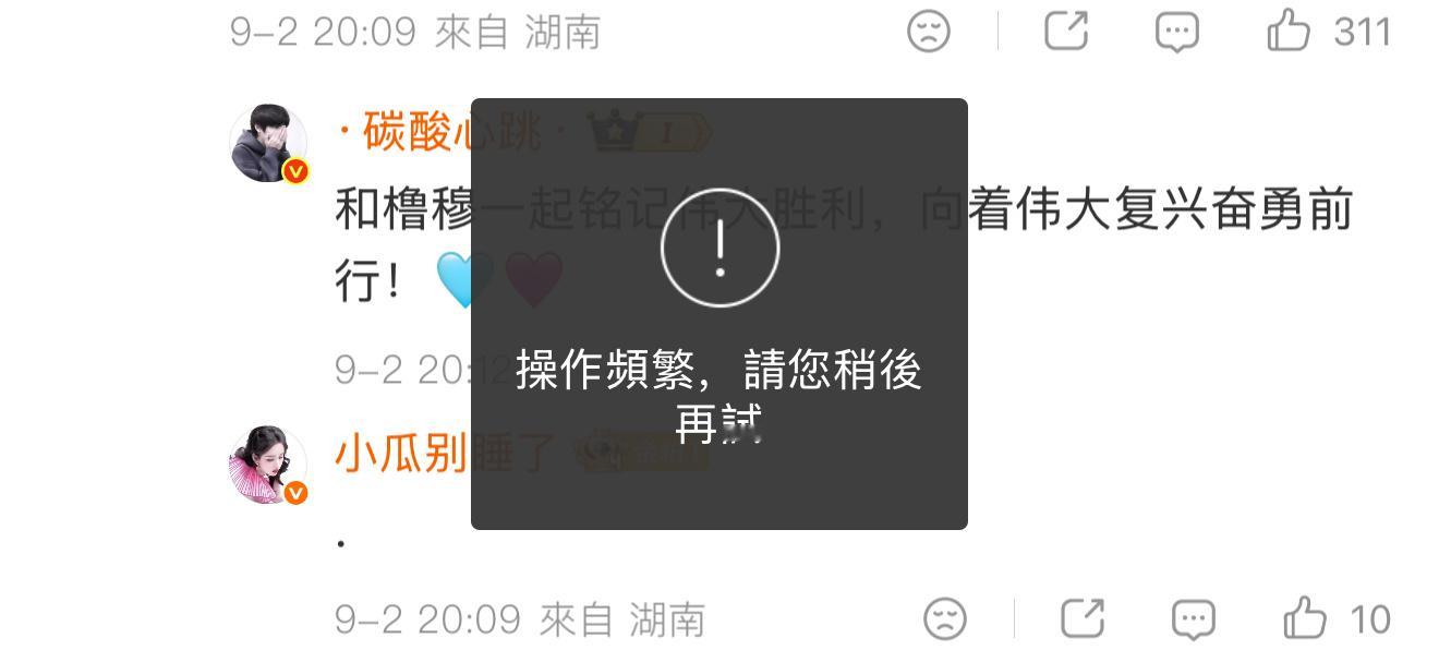固楼pf了，tt我[拜托] ​​​