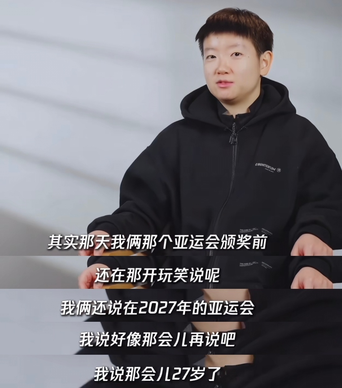 嗯嗯。就是又要打混双了。又要在亚运会打混双了。又要和同一个人在亚运会打混双了。打