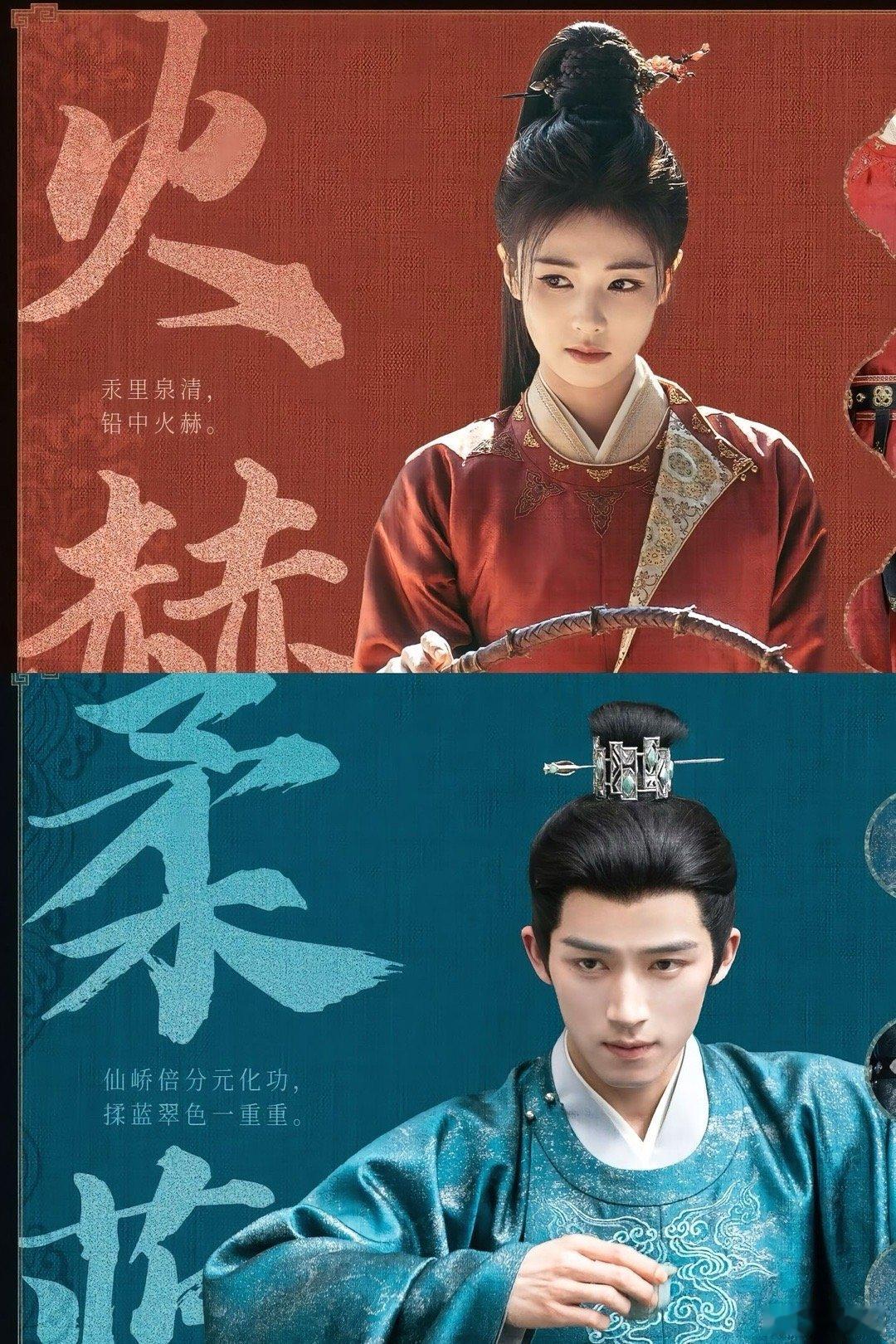 王星越这个文臣味绝了太史丞萧怀瑾=古装文臣顶配王星越温良外壳下藏锋芒，观星断案、