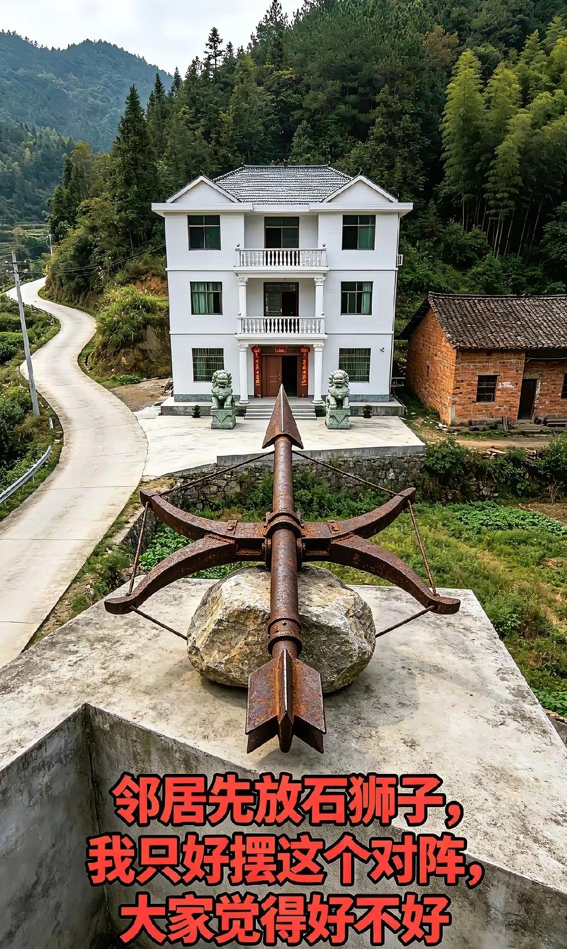 这两家人到底有多大的仇啊，何必要搞成这样，农村有两户人家相对而居，一户人家在自家