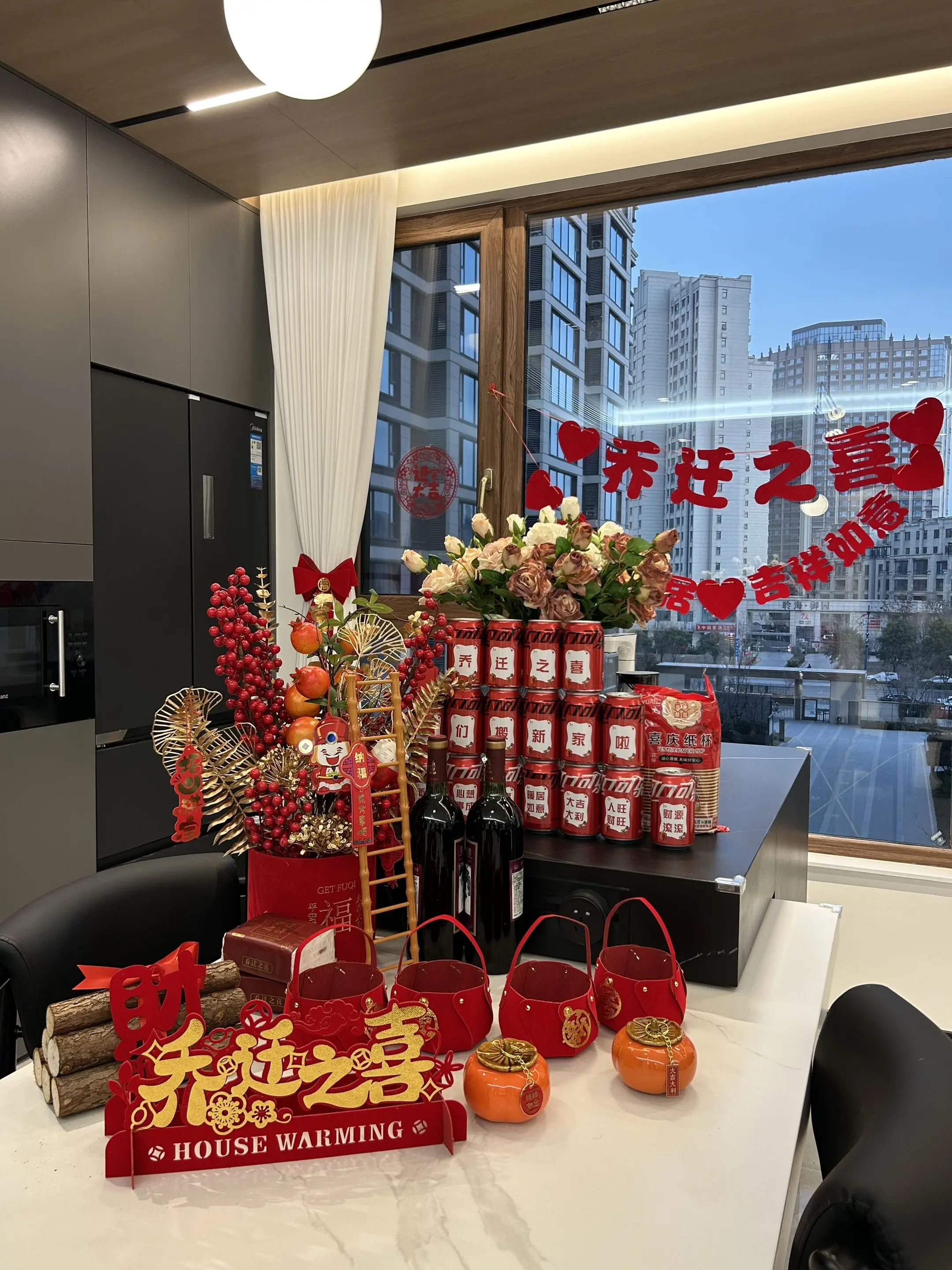 祝未来天境业主乔迁大吉、新年、新房、新气象！