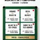 赵心童成为世界第一 武汉赛16进8战罢，多场强强对决上演逆转。赵心童今晚战罗伯逊