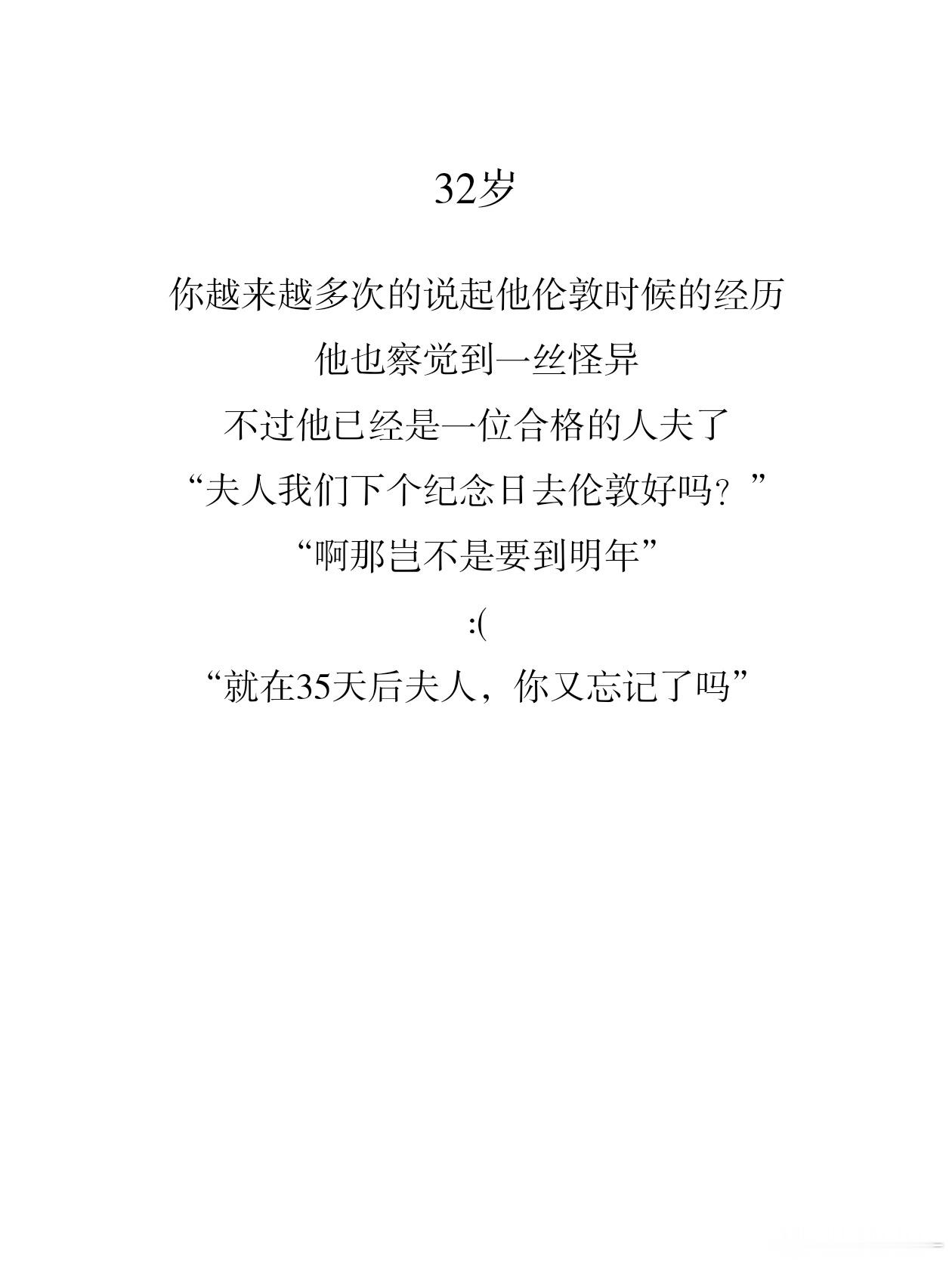 光与夜之恋陆沉 我咄咄逼人？陆沉陆沉五周年快乐