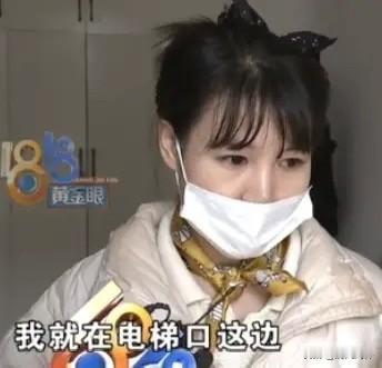 浙江，一名男子在网上预约了一位女按摩师，想要让她上门按摩，男子就让对方按时来家。