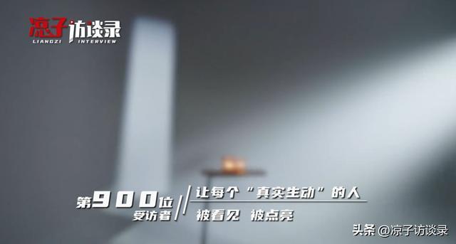 潮汕高官私生女19岁4次自杀未遂：从“头孢配白酒”到旅行义工，她如何从地狱爬出重