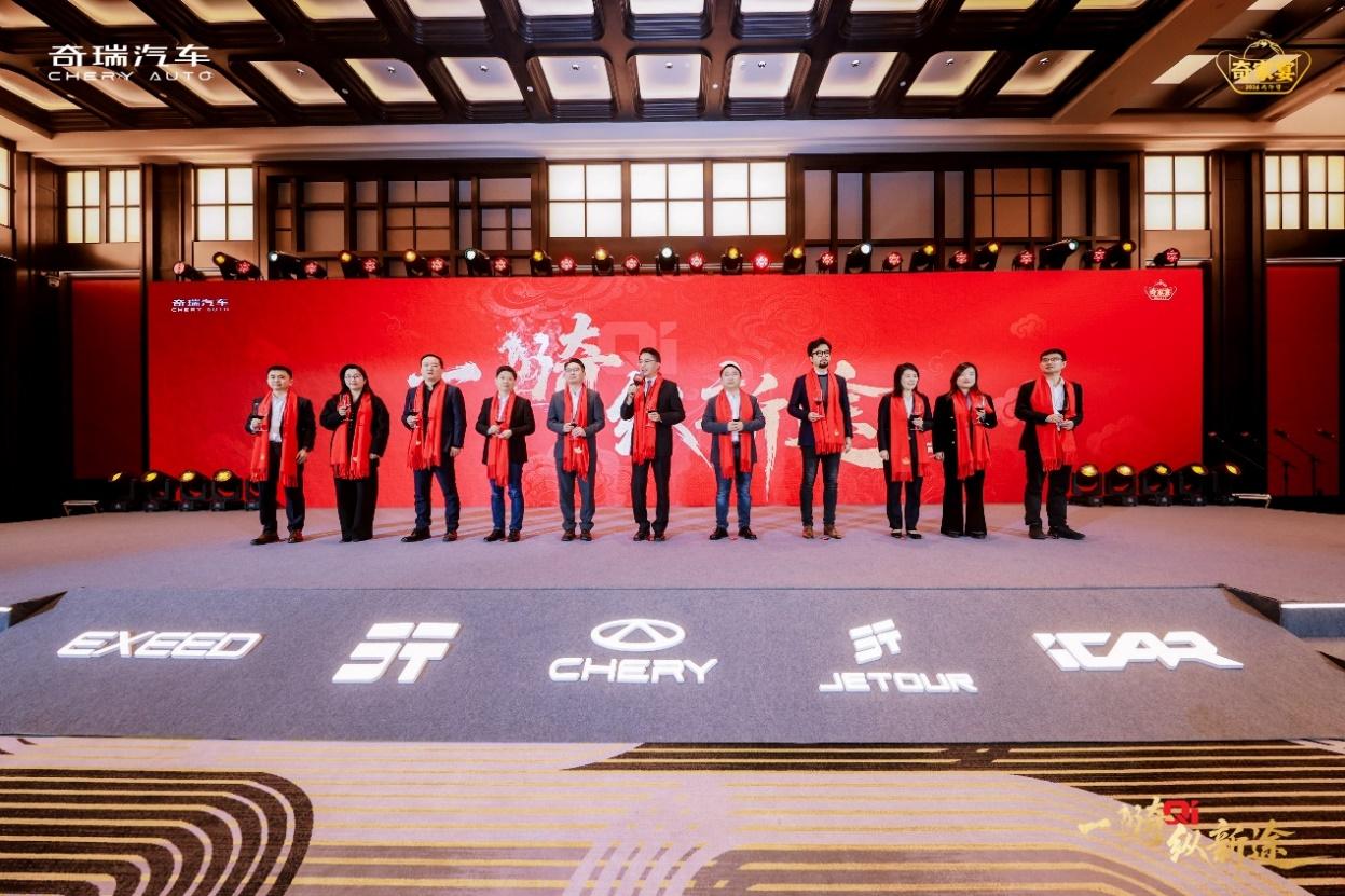 2026奇家宴在上海启幕，这不是一场普通的“家宴”
 
1月12日，“一骑纵新途