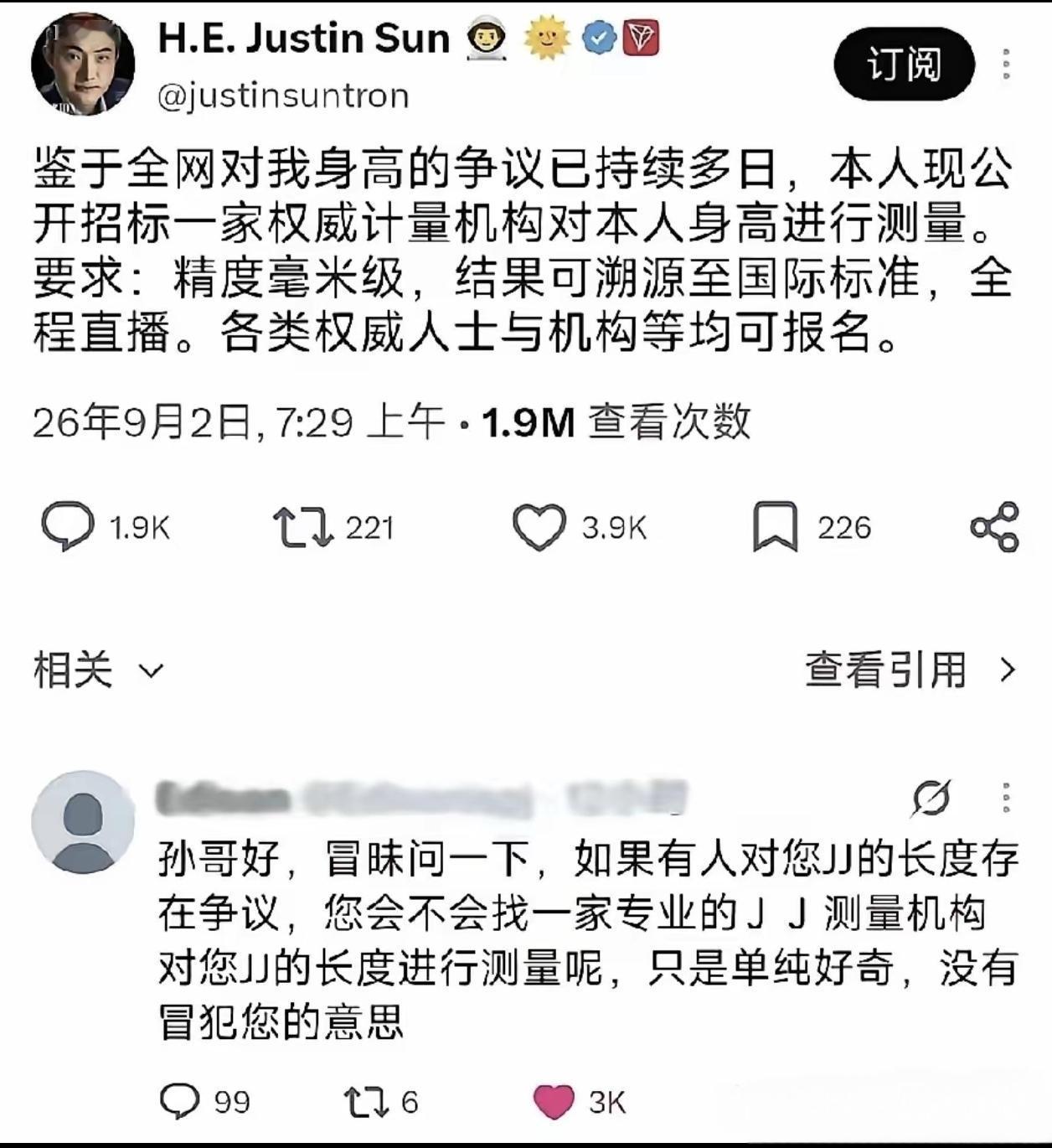 网友大才！几句话就搞得孙宇晨无言以对。

众所周知，小孙的营销手段无所不用其极，