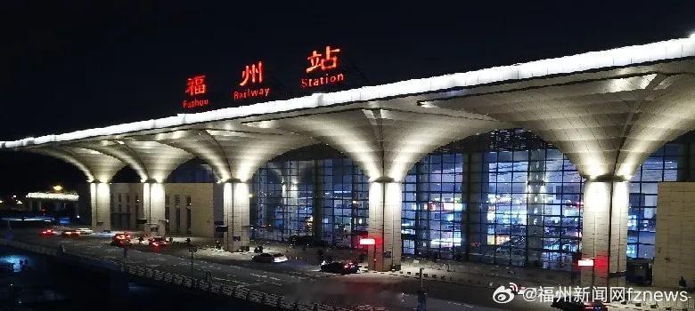 “五一”首日，福州地铁单日客运量超189.35万人次；

福州火车站5月1日旅客