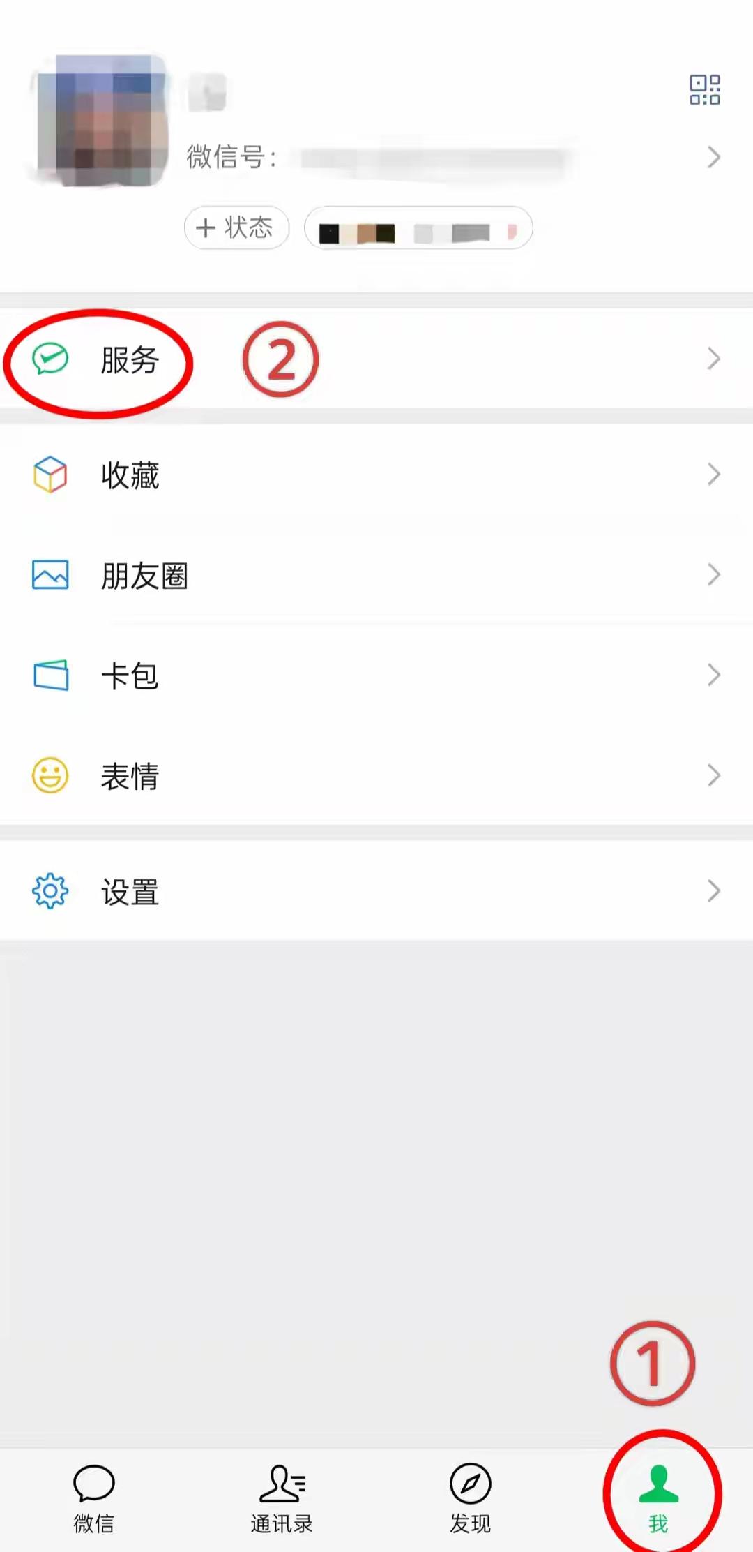 灵活就业自己交社保，选对缴费档次，花最少的钱领更多养老金
 
不少灵活就业人员靠