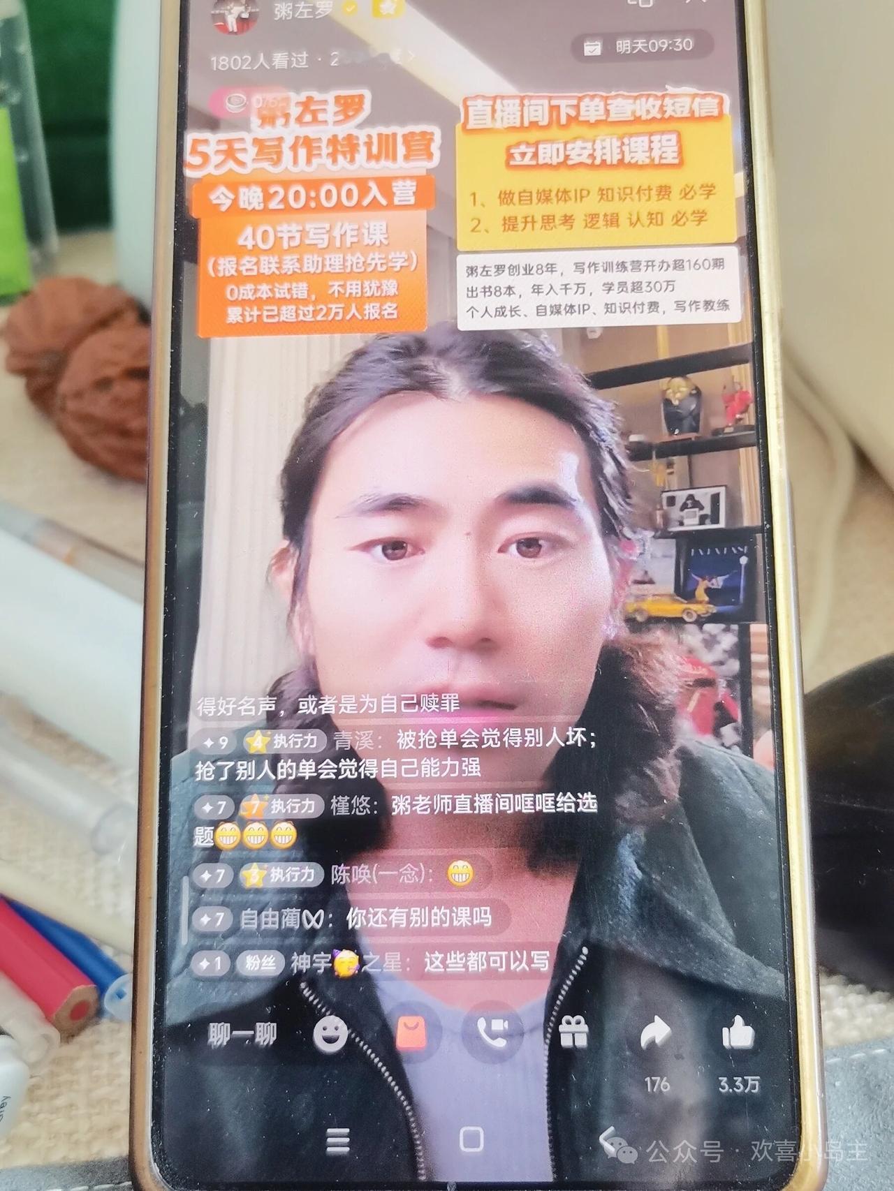 没有灵感怎么办？写作素材怎么找？

日更10条第2天：
2026年5月10日
第