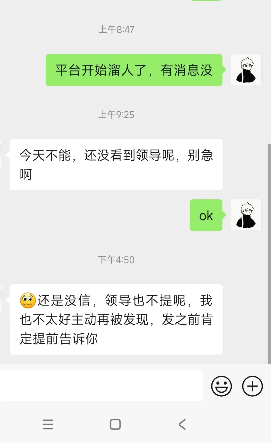 辽宁事业单位笔试成绩先别刷了❗️