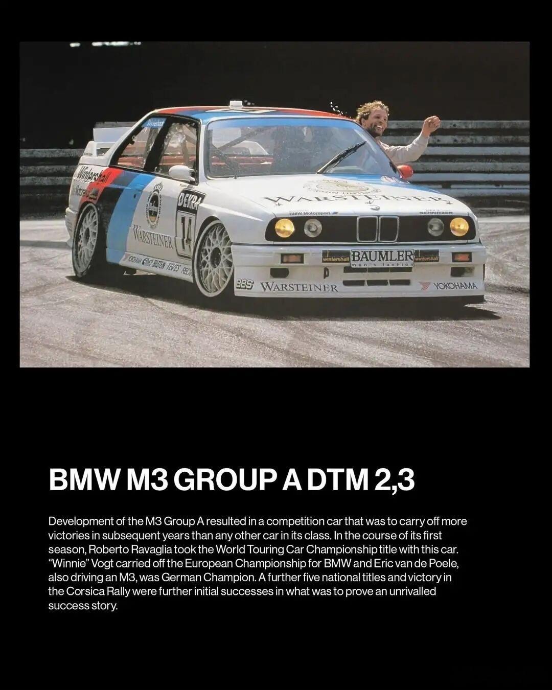 宝马m3  40周年赛道称王：揽400+总冠军，WTCC/ETCC合获50+冠，