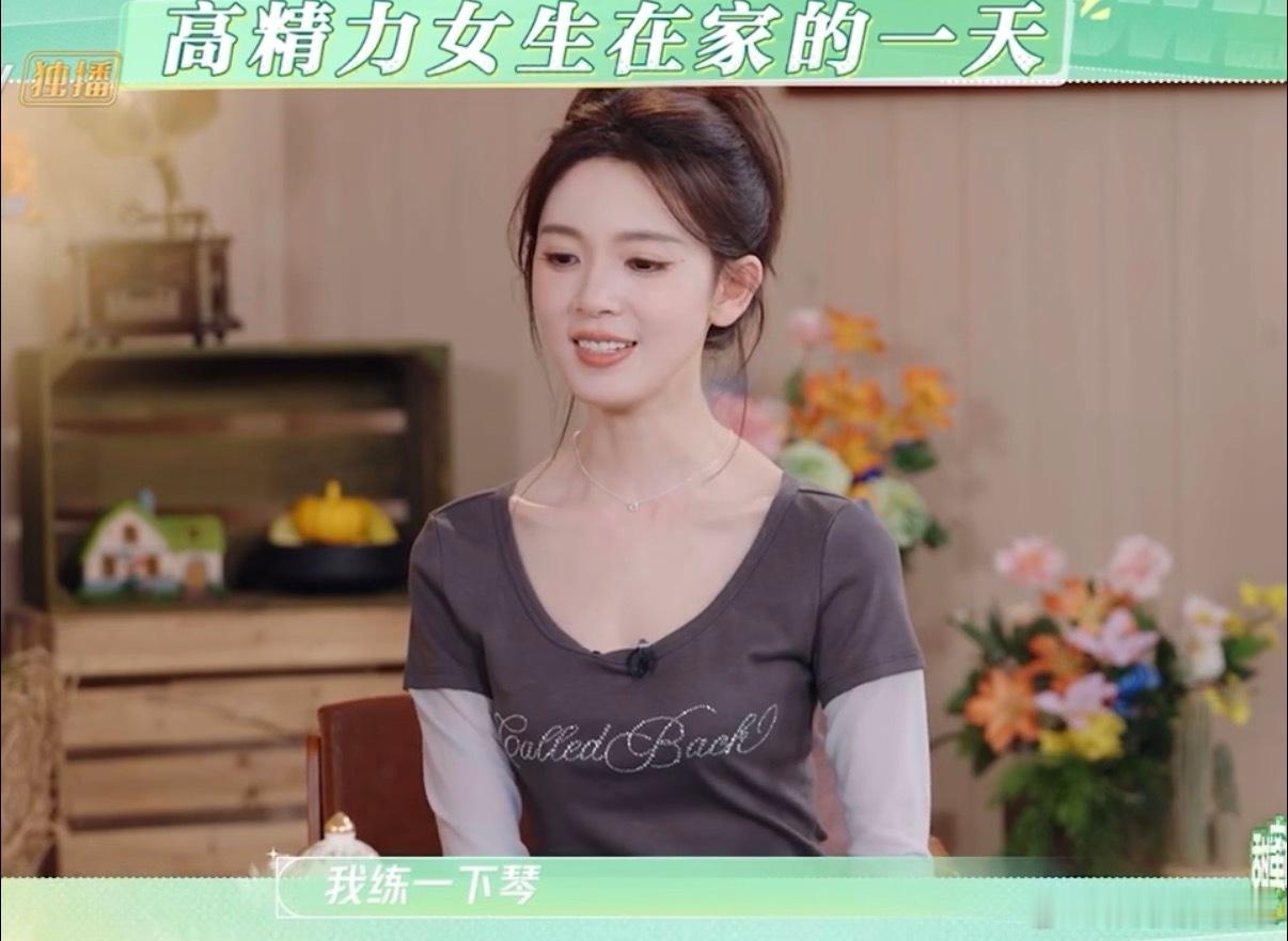 陈瑶高精力女生在家的一天陈瑶在家的一天把我惊到了！看书、晒太阳、练琴打游戏，买花