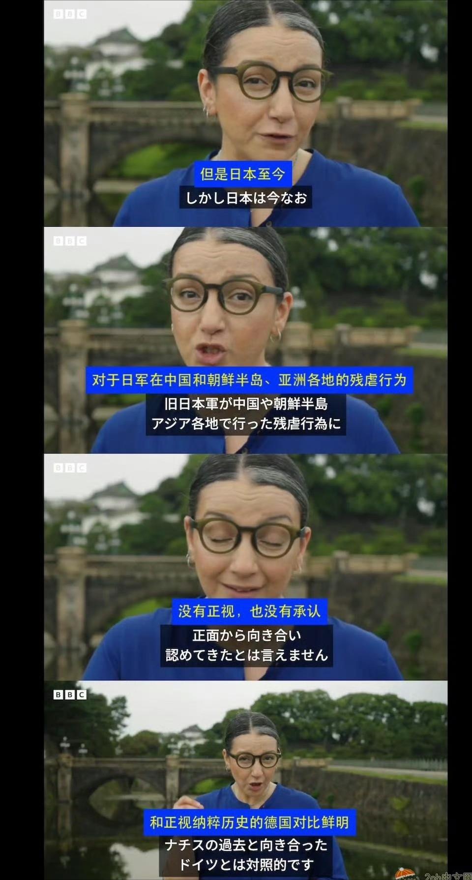 BBC罕见报道日本二战在亚洲犯下的罪行，日本网民破防！
 
2025年9月，英国