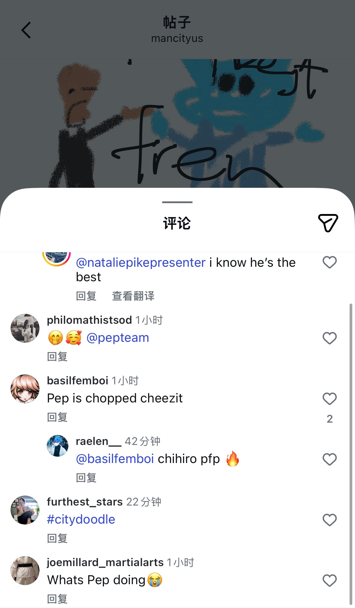 天啊‼️这居然是瓜亲手画的‼️曼城美国账号说：佩普把这个发给我了，我发誓是他亲手