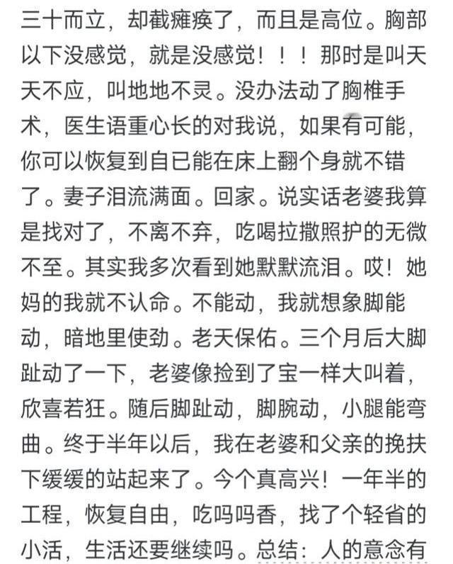 你捡过最大的漏是什么？网友：你这哪是撞了一老头，是撞了一菩萨

生活中总会遇到些