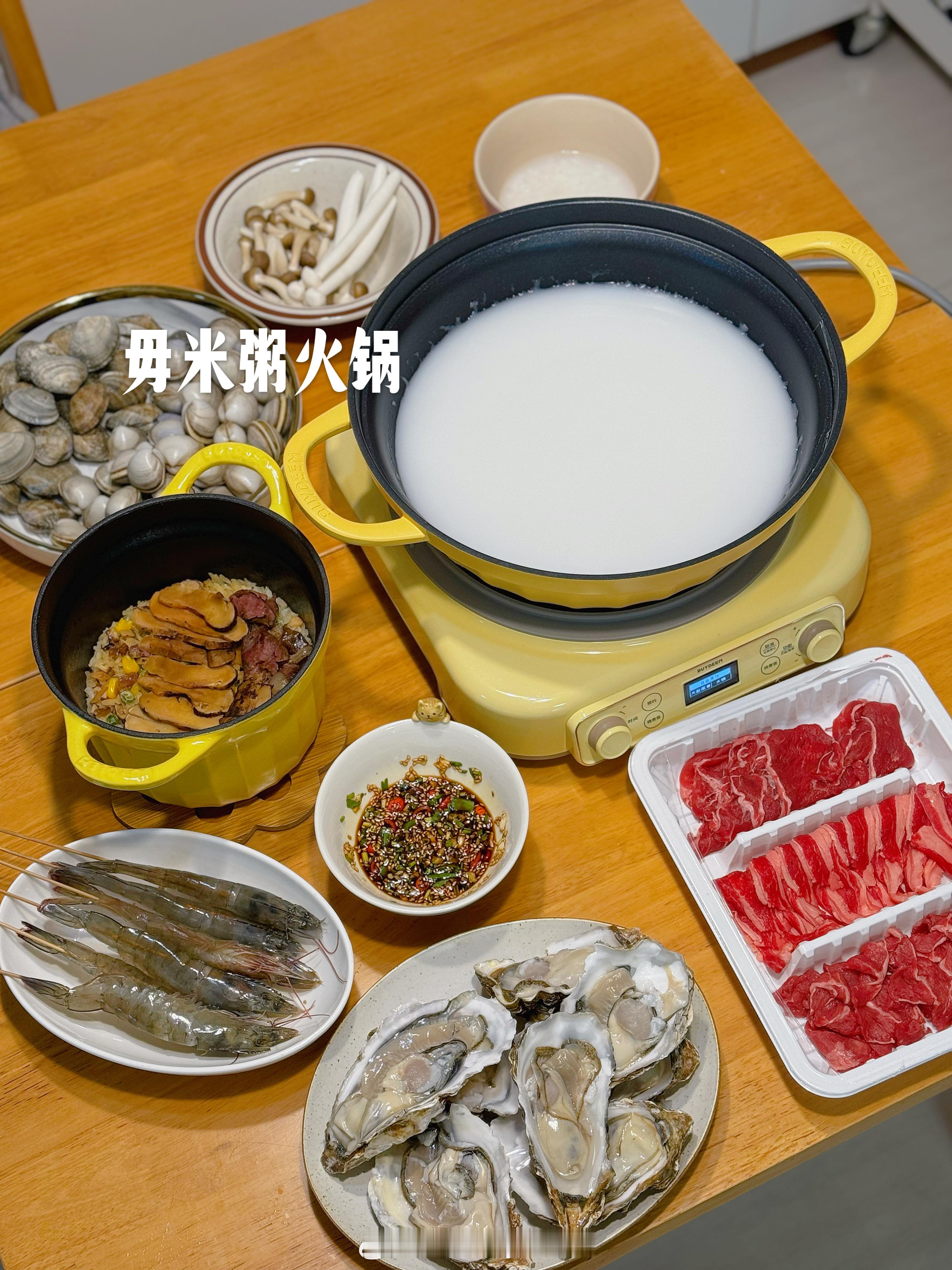 赶在降温天安排上了热腾腾的毋米粥火锅  