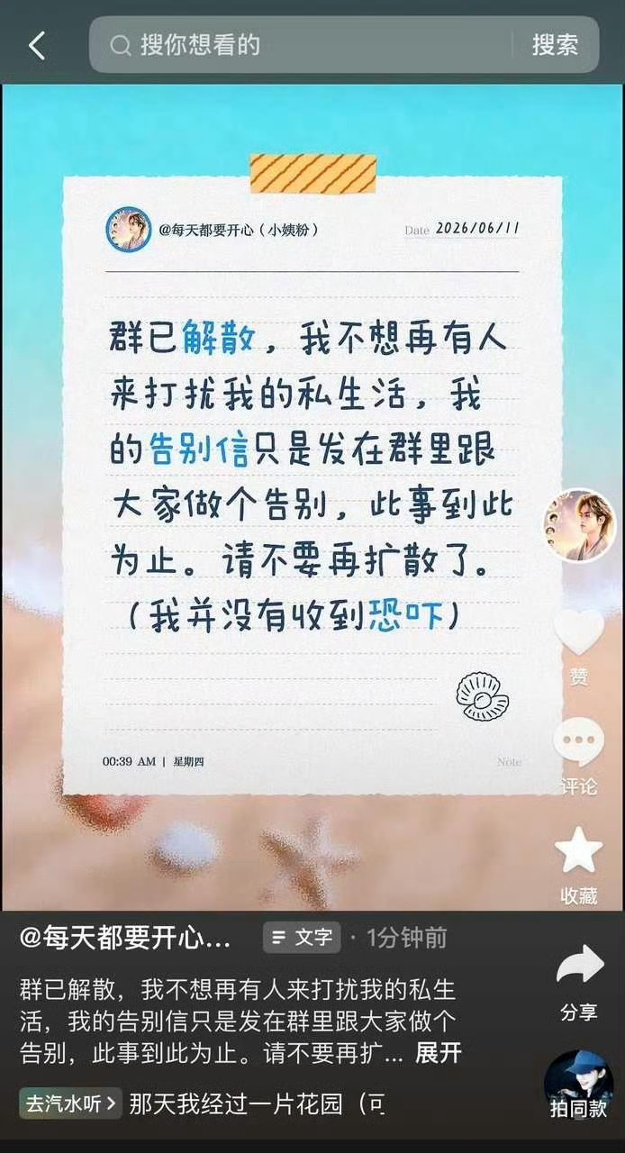 幸好是虚惊一场，如果真的遇到这样的事情，请立刻寻求👮帮助，天高皇帝远的同担没办