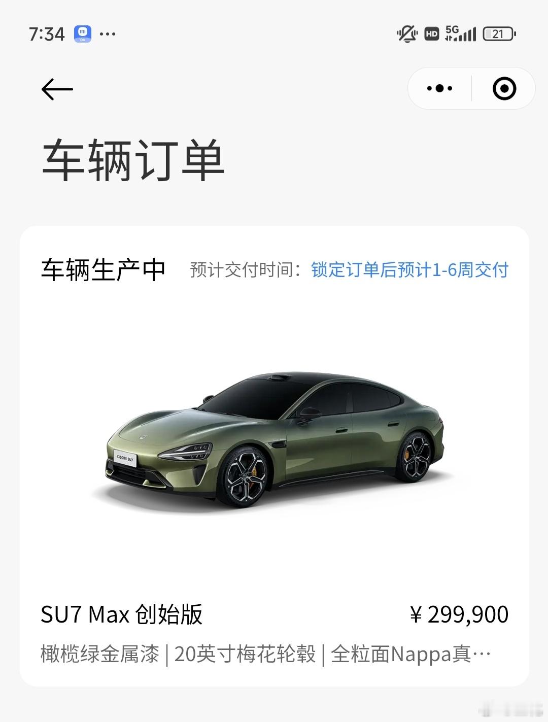 希望回北京就会联系我，连小胖都提车了[汗]你们猜我的车载配件第一件是啥？ ​​​