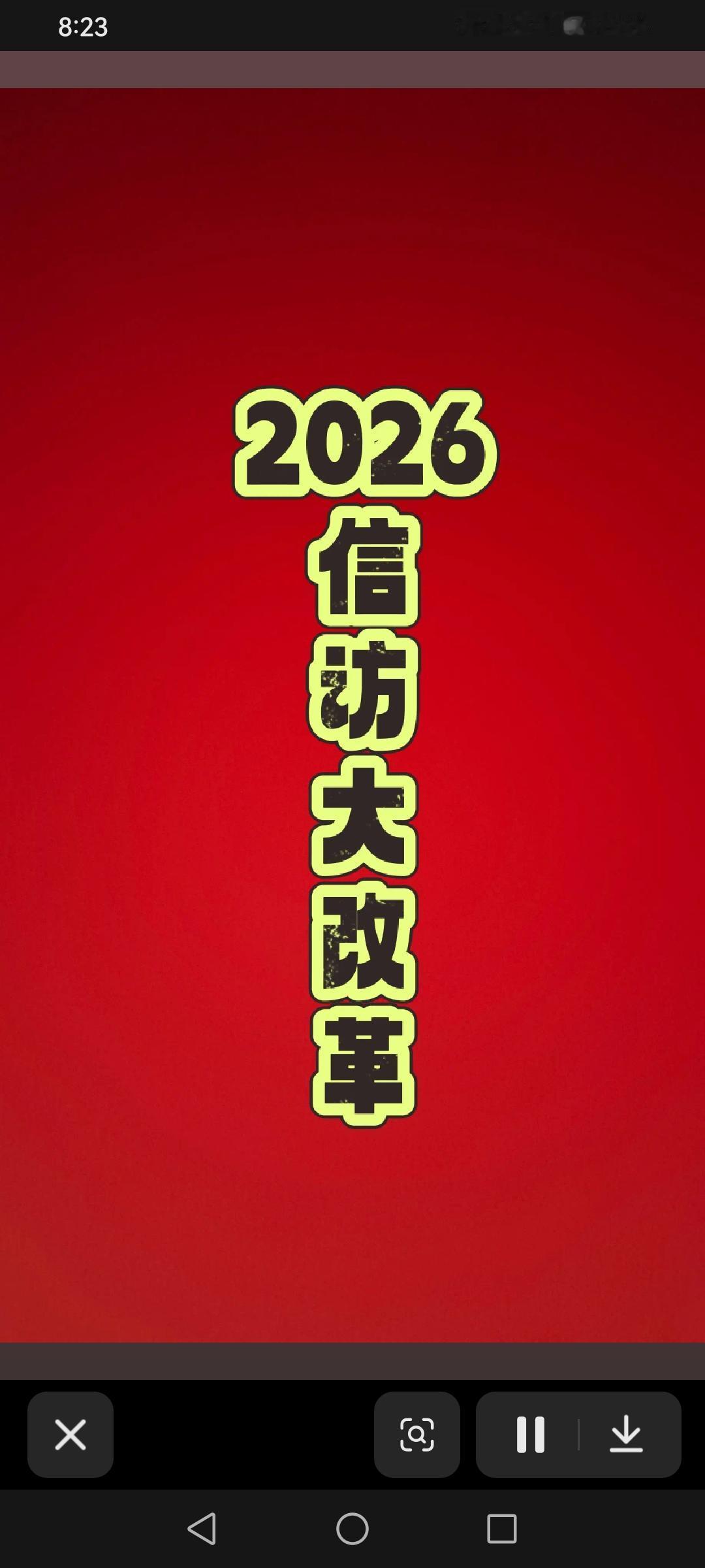 关于对某某事项进行督办的申请书
申请人：姓名、性别，民族，证件号，地址，联系电话