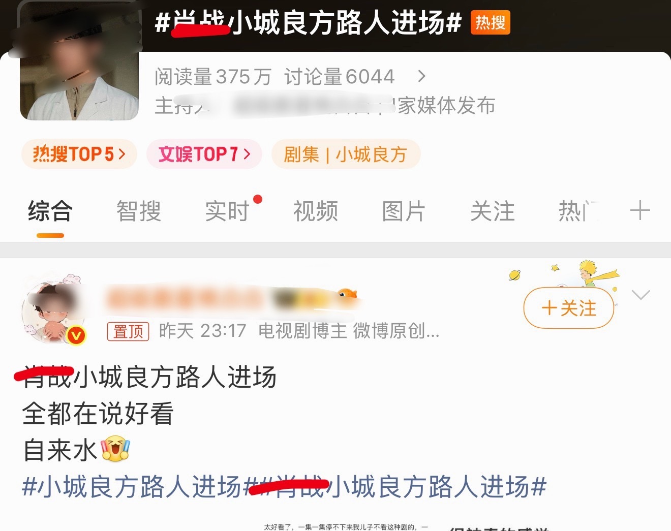 一直都是这个话术[泪奔][泪奔] 每回都复制粘贴来一遍 ​​​