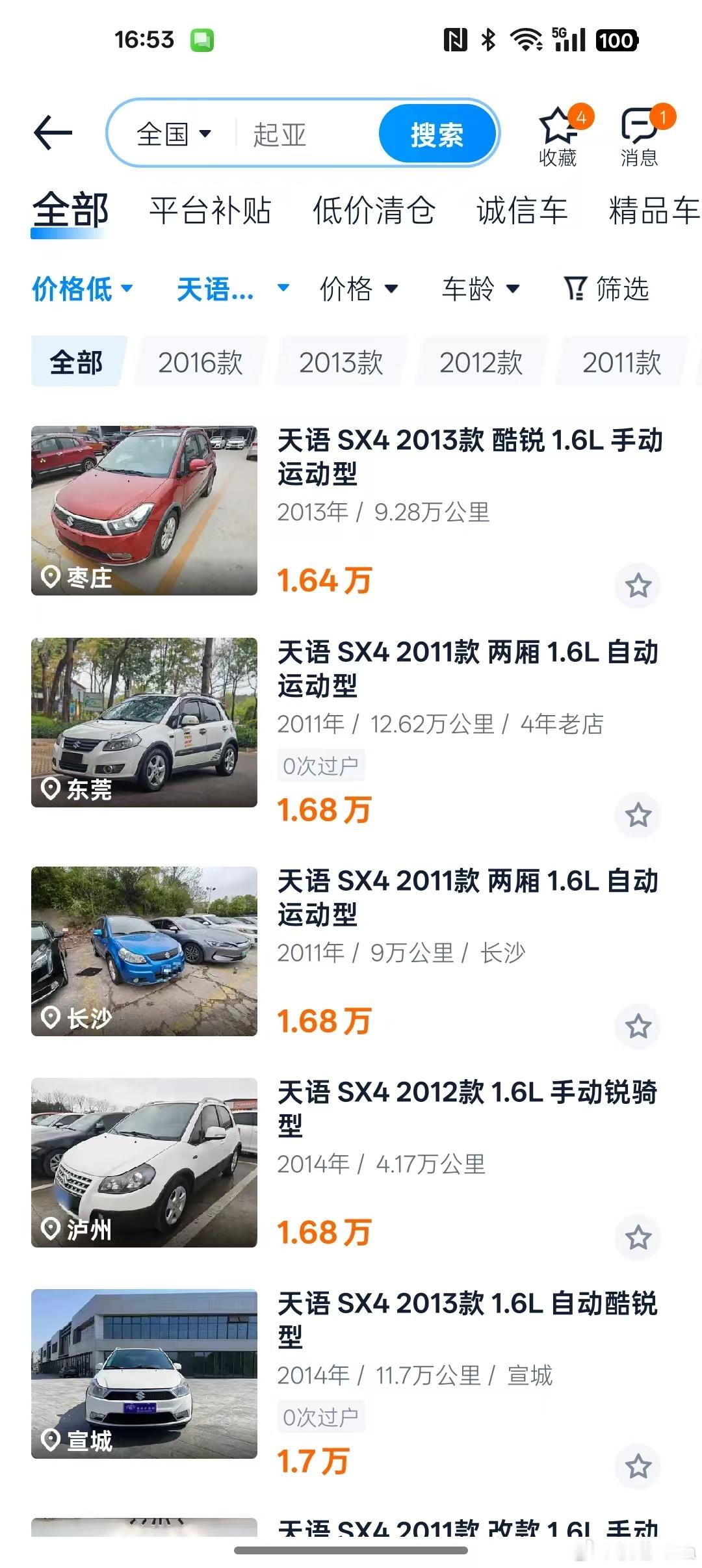 群里在讨论大学生买车的问题，有群友提出万元车不如仿赛——【你买个万元烂仔，帮女同
