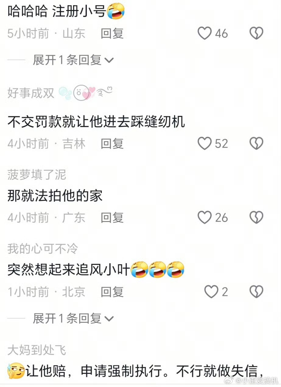 男子造黄谣致女子抑郁被判赔20万希望所有受害者都能像这位女士一样勇敢维权，支持?