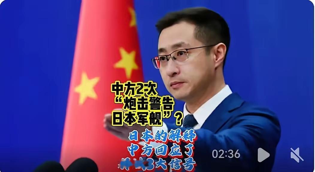 【终于开火了！别国军舰可以警告驱离，日本军舰直接警告射击！】​​​​​​​​还记