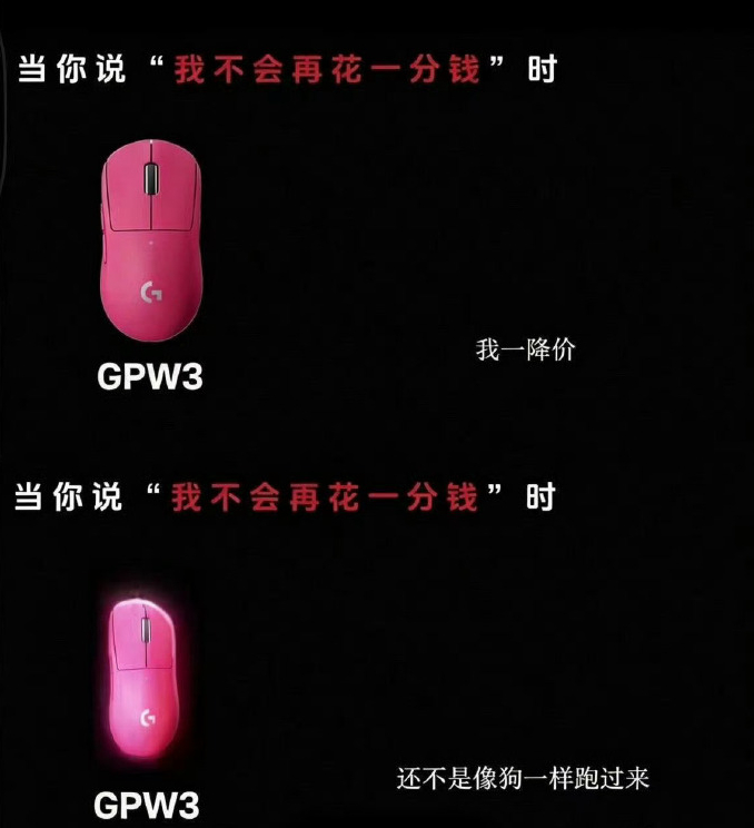 罗技宣传图引发争议还真是记吃不记打，前段时间整一出，现在又整一出，是何意味呢？？