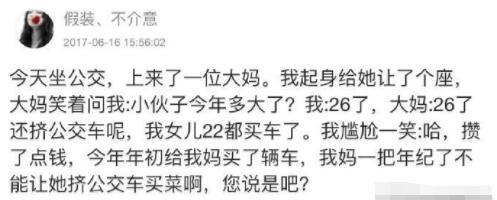 笑料江湖争霸赛 特别羡慕反应这么快的人，我每次都是愣在原地，等人走了，我才反应过