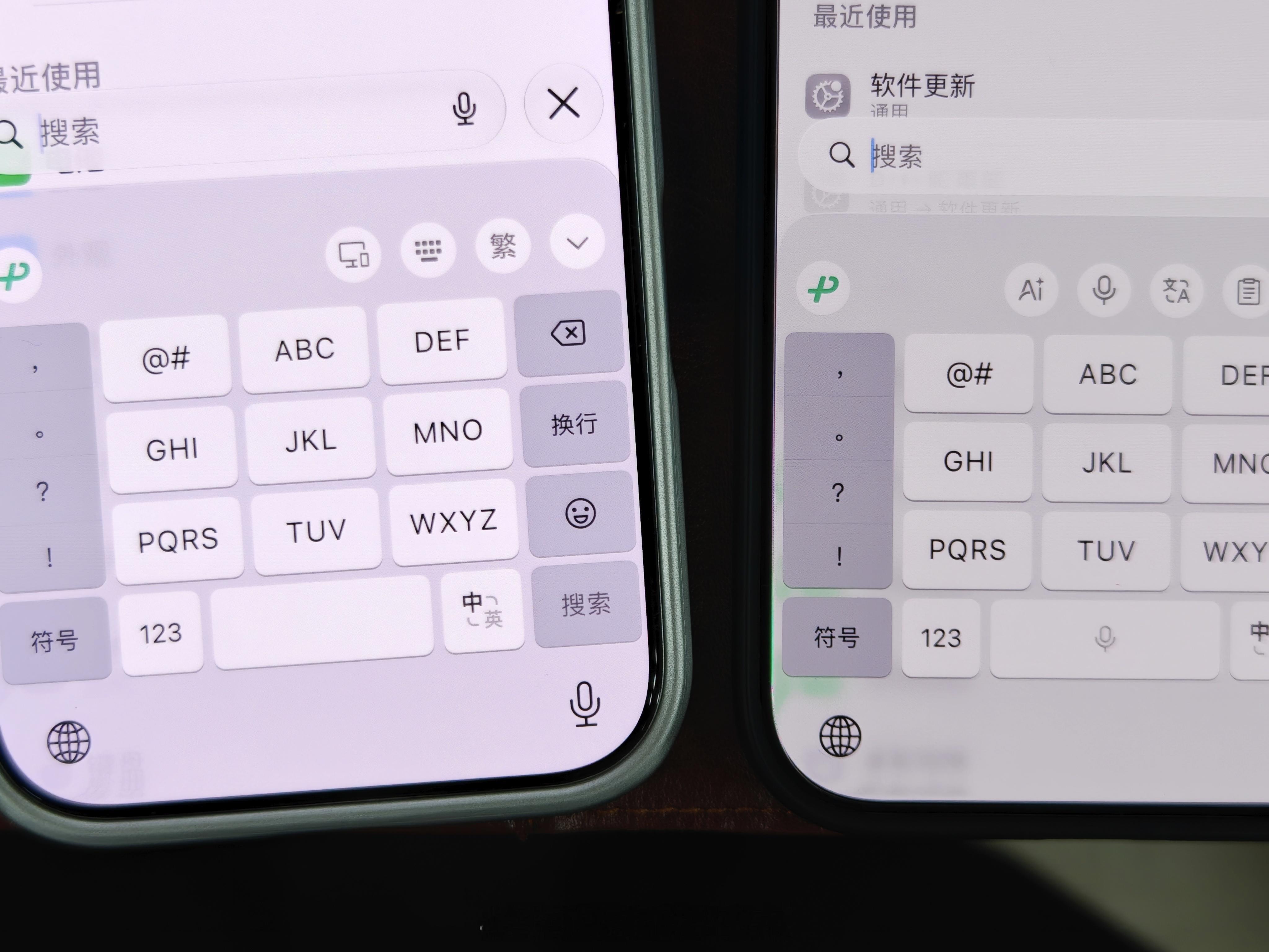 iOS 27 的微信键盘，左：iPhone 16 Pro ，右：iPhone A