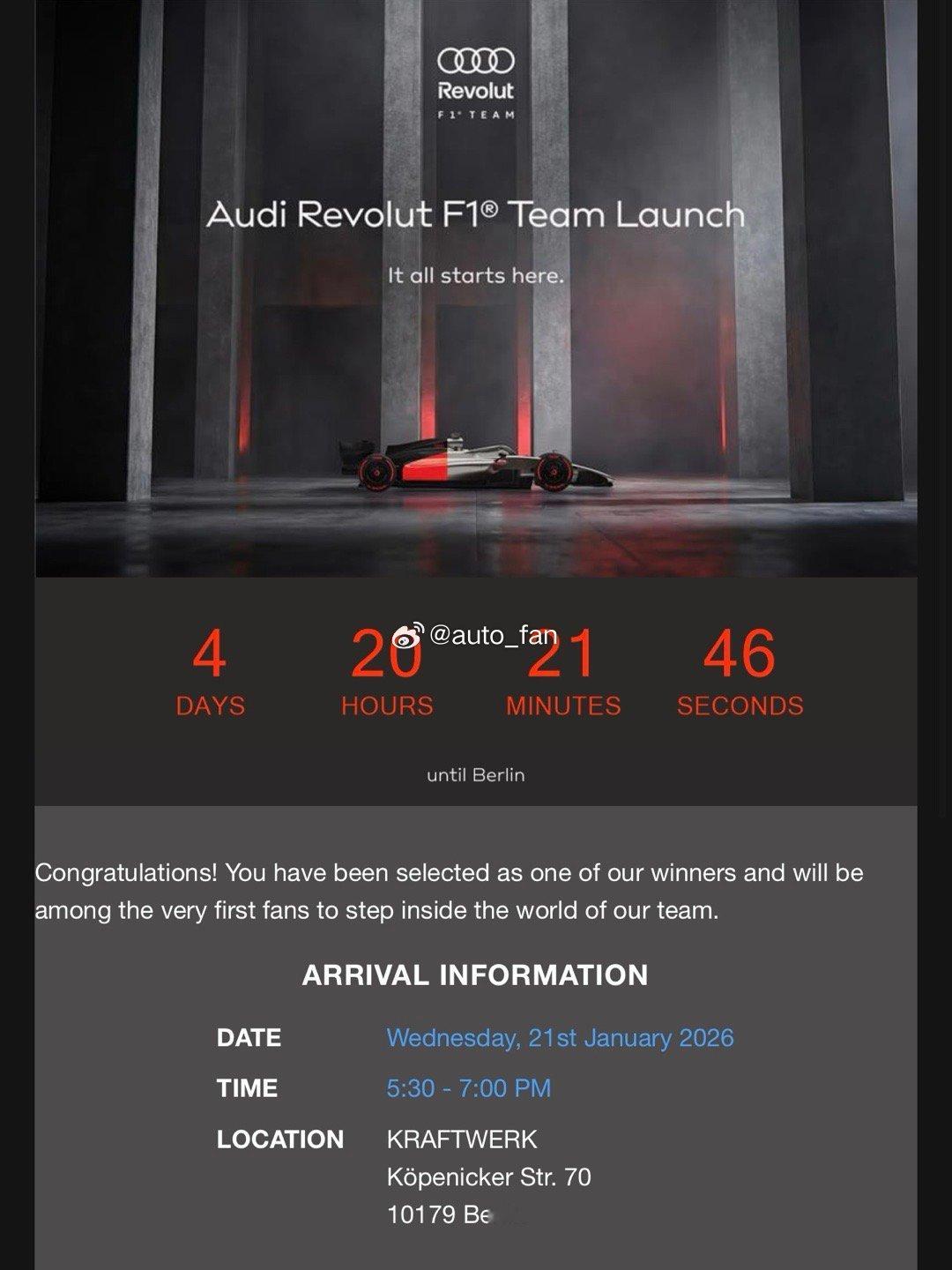 虽然一波三折，奥迪F1发布会最终还是确认了。下周三柏林见～ 