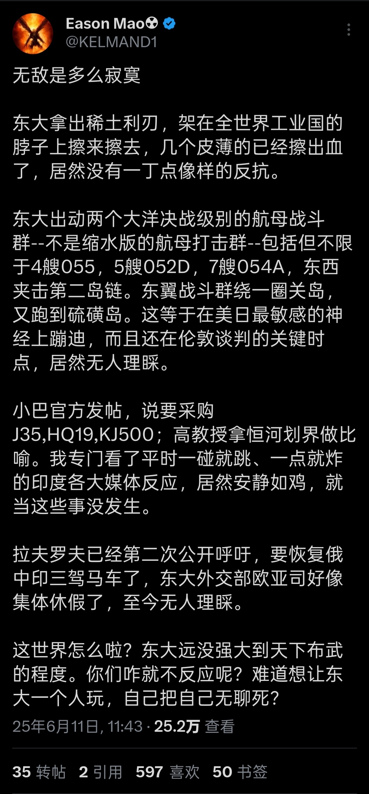 印巴冲突中除了伊朗愚蠢的跳出来战队印度以外，俄罗斯也在其中起了很不好的作用 [怒