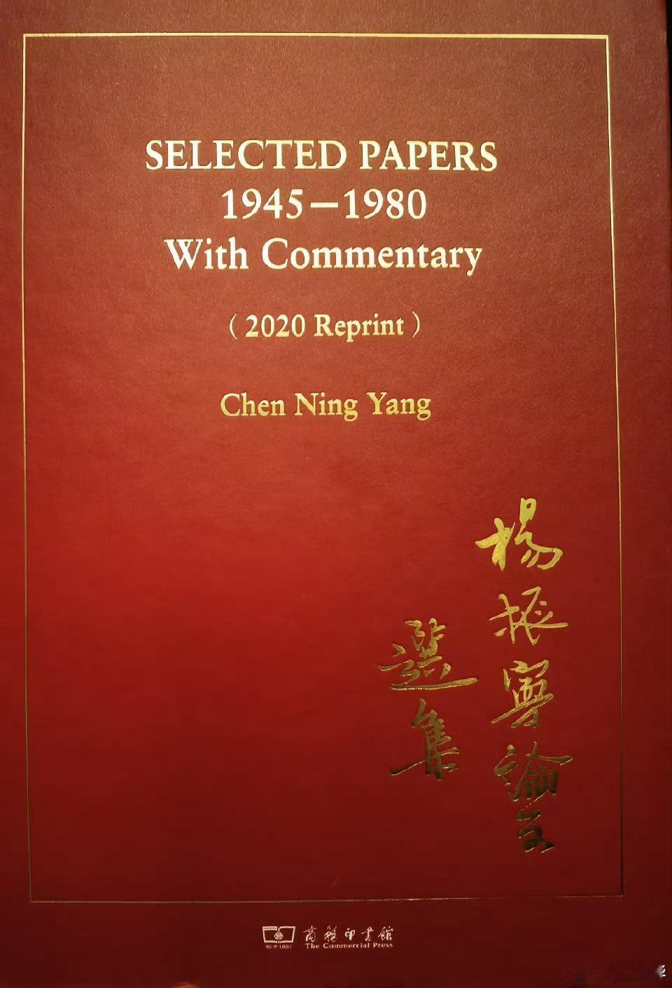 很多人对物理学以及物理学泰斗杨老师不是很了解。本博在这里给大家科普一句话，大家只
