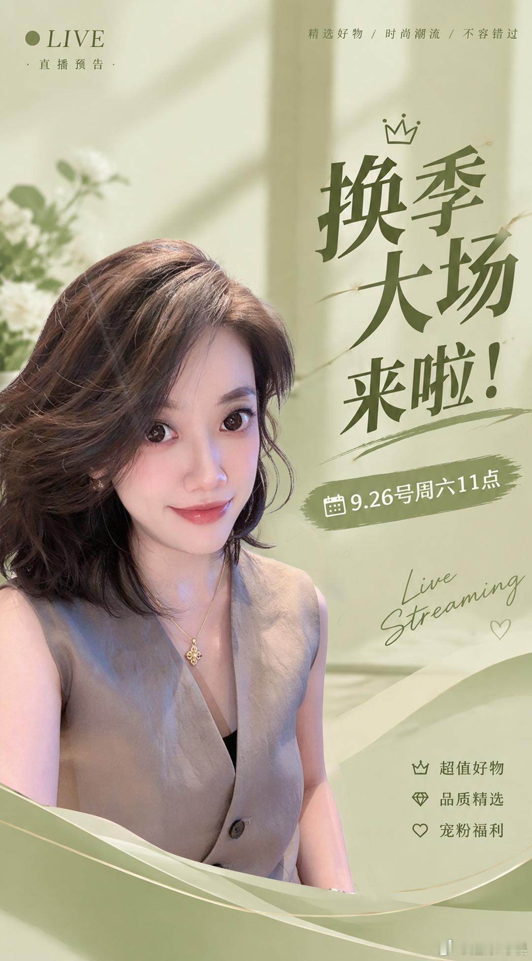 中秋节快乐呀🥮 ​  ​​​