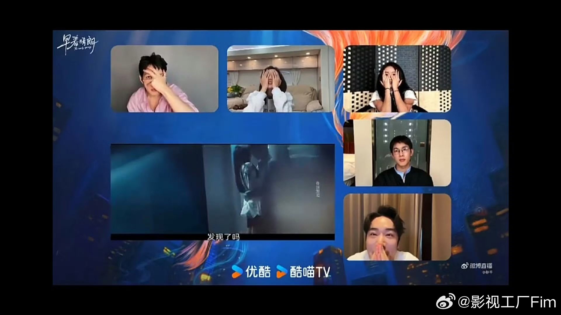 孙千直播看自己吻戏捂脸孙千看自己吻戏的反应 孙千直播看自己吻戏捂脸 ​​​
