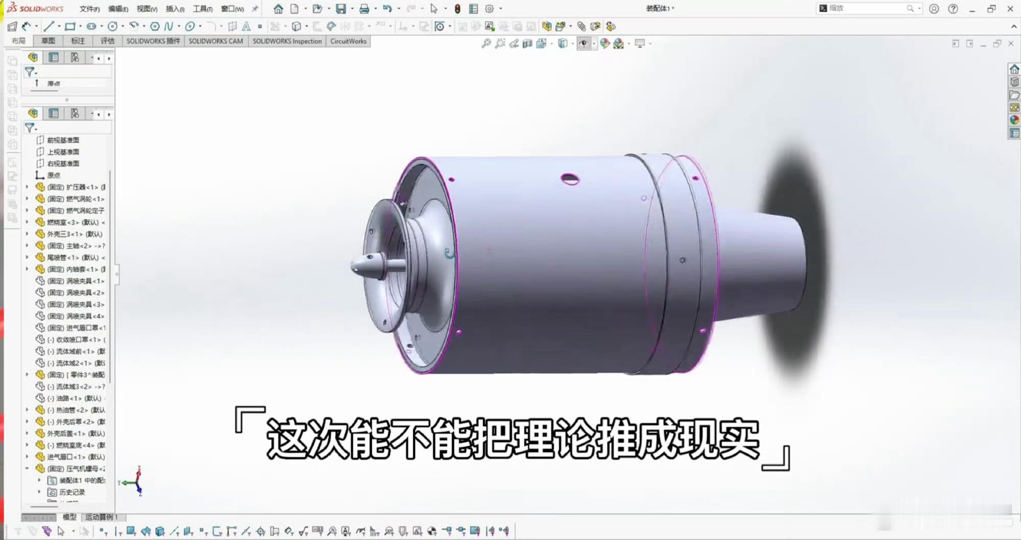 这才是青春最燃的打开方式，未来可期！14岁初中生自学微积分造航空发动机