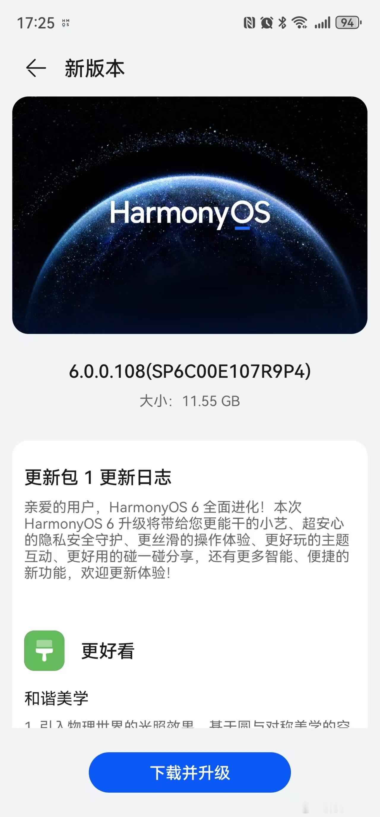 说干就干，马上升级[doge]鸿蒙6支持与苹果设备互传 ​​​