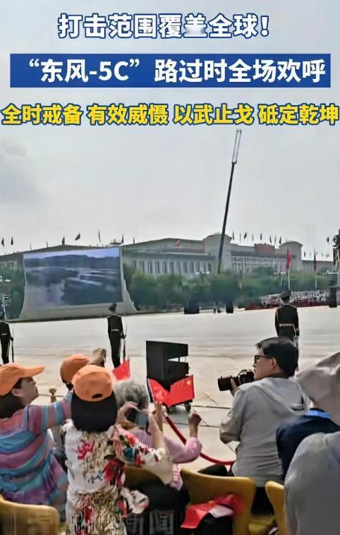 演都不演了！

以前还说射程多少，现在直接说覆盖全球，太吓人了！

毕竟在覆盖全