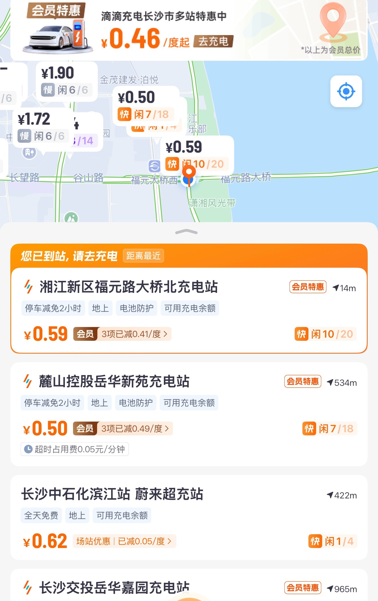 去给车加满“油”