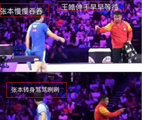 脱衣挑衅、扔砸毛巾、不满王皓，这一次谁也救不了狂妄的张本智和
 
在刚刚结束的W