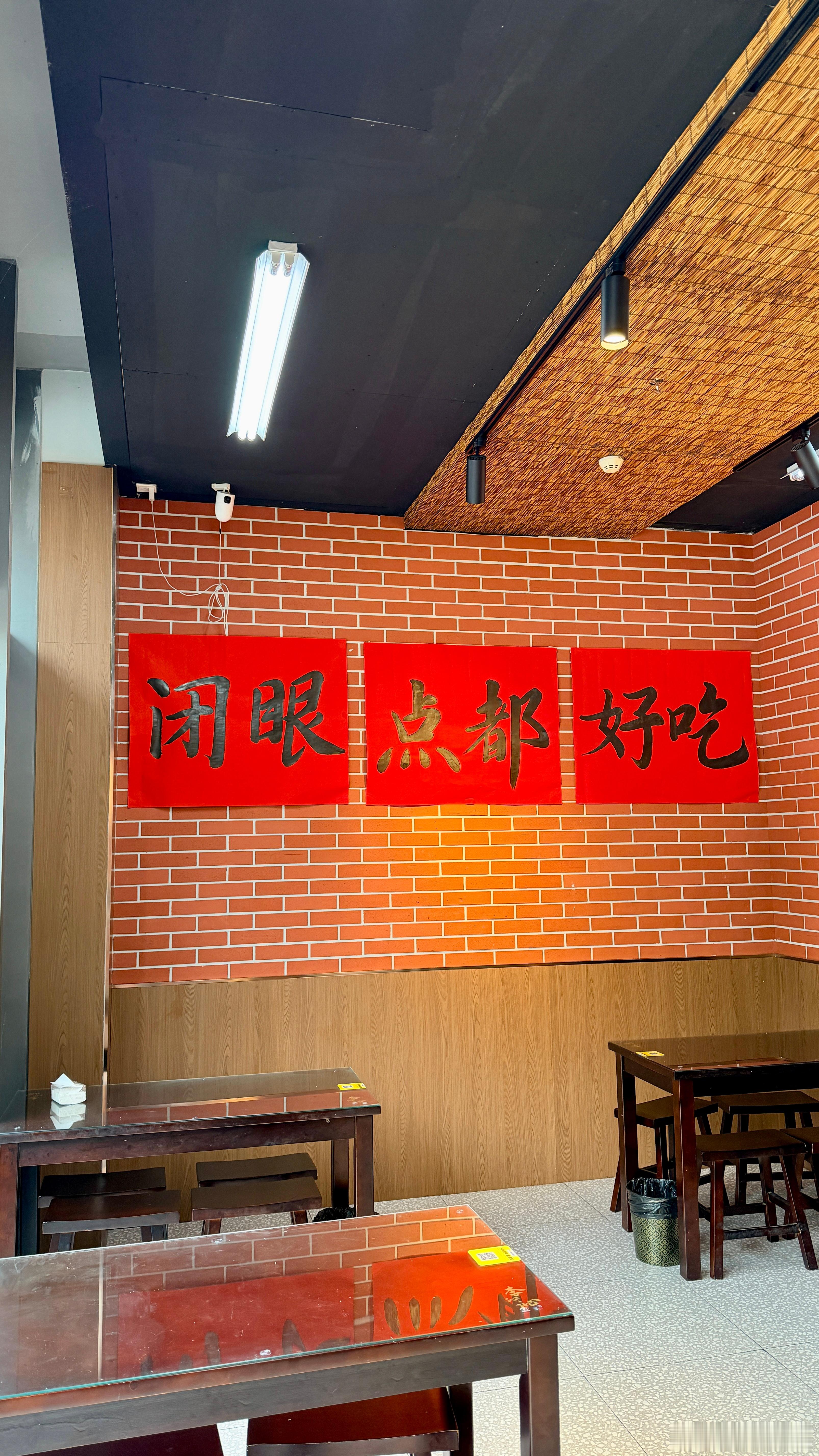 跟大家汇报一下闭着眼睛点了两份面面很有嚼劲，浇头也很入味没踩雷~确实好吃[馋嘴]